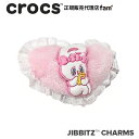 クロックス アクセサリー【jibbitz ジビッツ】Esther Bunny 1/エスターバニー 1/韓国|10015316