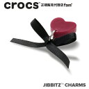 クロックス アクセサリー【jibbitz ジビッツ】SYMBOL2//Shiny Red Heart with Bow/リボン付き光沢のある赤いハート|10015659