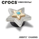 クロックス アクセサリー【jibbitz ジビッツ】SYMBOL2//Silver Turquoise Star/シルバーターコイズスター|10015665