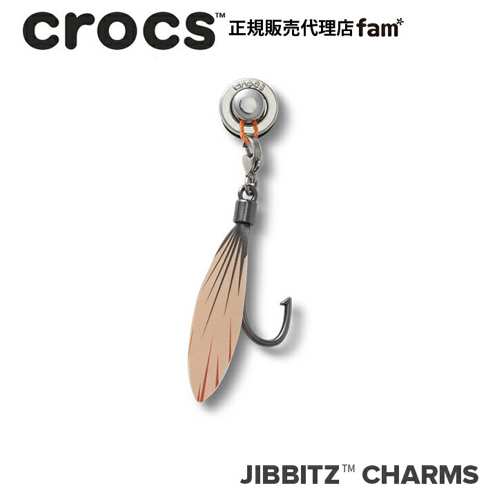 クロックス アクセサリー【jibbitz ジビッツ】Consumer /Neutral Fly Fishing Fly/ニュートラル フライ..
