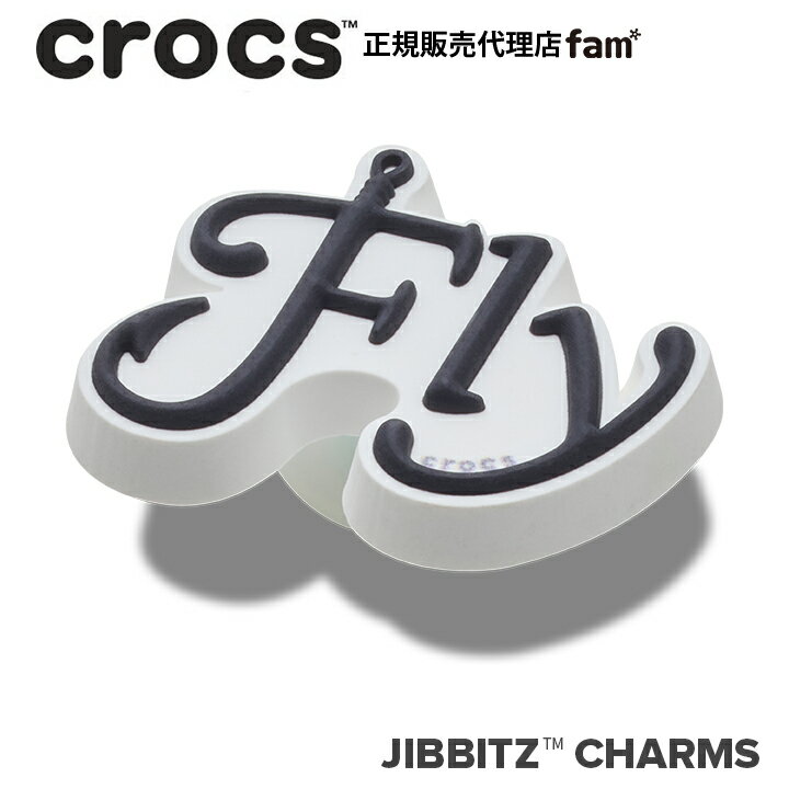 クロックス アクセサリー【jibbitz ジビッツ】Consumer /Fly Fishing/フライ フィッシング/釣り｜10016..