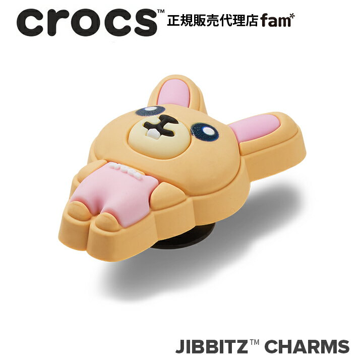クロックス アクセサリー【jibbitz ジビッツ】ANIMAL3 //Sweet Bunny/スウィートバニー「ウサギ」｜10016108