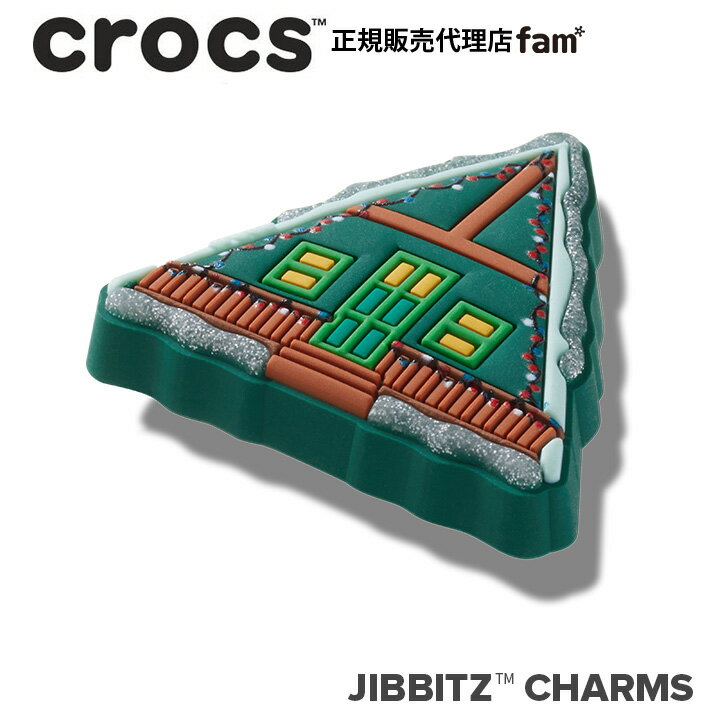 クロックス アクセサリー【jibbitz ジビッツ】SYMBOL4 //Festive A Frame House/フェスティバル Aフレ..