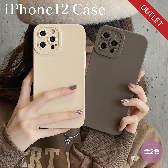  iPhone12用 iPhoneケース アースカラー ラテカラー TPU iPhone12 ケース iPhone 韓国 韓国っぽ