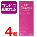 【第1類医薬品】リアップ リジェンヌ 60ml 4個セット 女性用 発毛剤 育毛剤 発毛エッセンス 抜け毛 フケ等 頭皮ケア 薄毛 価格 効果 通販 くちこみ 毛生え薬 riup regenne