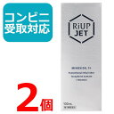 30代からはじめる抜け毛の進行予防 有効成分ミノキシジル1％＋頭皮環境改善＋爽快感 ●スッキリ爽快感で抜け毛の 進行予防・育毛効果を発揮。 リアップジェットは、有効成分ミノキシジルを配合した、心地よい使用感のジェット式エアゾールです。 頭皮に直接押し当てて15噴射することにより1回使用量を手軽に塗布できる定量噴射容器を採用しています。 ●有効成分ミノキシジルとは リアップジェットの主成分。頭皮に使用することで毛包に直接作用し、毛母細胞を活性化して発毛、育毛効果を発揮します。 ●3つの頭皮環境を整える成分をプラス 頭皮環境を整える3つの有効成分を配合し、発毛成分ミノキシジルが、効果を発揮します。 商品情報メーカー名、又は販売業者名 大正製薬株式会社 TEL：03-3985-1800 広告文責 株式会社ファンメディカルTEL:097-546-7109区分 日本製・医薬品 ご使用方法 (1)キャップを真上に引いてはずします。容器側面にある窓全体に赤い目印が来ていることを確認してください。（ロック状態） (2)噴射部を矢印の方向に「カチッ」と音がするまで回し、ロックを解除してください。ロックが解除されると窓の赤い目印が見えなくなり、薬液の噴射が可能になります。 〈注意〉赤い目印が見えなくなったら、それ以上回さないでください。 (3)容器を逆さにして、噴射部を頭皮に押しあてては離しながら、毛髪の薄い部分全体に噴射してください。 〈注意〉 ●強く押しつけたり引っかいたりすると、頭皮が傷つくおそれがありますのでおやめください。 ●本品はエアゾール剤ですので、頭皮の同じ箇所に連続して噴射しないでください。 ●目に入らないようにご注意ください。 (4)15噴射を終えると自動的にロックがかかり、噴射部が押し込めなくなります。同時に、窓に赤い目印があらわれ、噴射終了です。 〈注意〉ロックがかかるまで噴射してください。 (5)窓に赤い目印が来ていることを確認し、キャップをして保管してください。 〈注意〉使用後に噴射部が汚れている場合はふきとってください。窓に赤い目印が出ていない場合は、薬液を規定量噴射することが出来ません。赤い目印が出るまで噴射した後、あらためてご使用ください。 成分 ミノキシジル…1.0g パントテニールエチルエーテル…1.0g トコフェロール酢酸エステル…0.08g ?-メントール…0.3g 添加物：カミツレ油、1.3-ブチレングリコール、クエン酸、 エタノール、DME（内容量100mL中には薬液67mL、噴射剤33mLを配合） 注意事項 1. 使用後、キャップをして、直射日光や高温、寒冷の場所をさけ、涼しい所に保管してください。 2. 小児の手のとどかない所に保管してください。 3. 誤用をさけ、品質を保持するため、他の容器に入れ替えないでください。 4. 火気に近づけないでください。 5. 使用期限を過ぎた製品は使用しないでください。 店頭在庫と共有のためご注文頂いた時点で店頭販売と重なり欠品している場合がございます。予めご了承くださいませ。 JAN 4987306068063