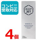 【第1類医薬品】リアップ ジェット 100ml 4本セット 《riup jet/抜け毛・フケ/育毛剤/発毛剤/毛生え》【コンビニ受取対応商品】 4個セット