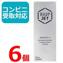 【第1類医薬品】リアップ ジェット 100ml 6本セット 《riup jet/抜け毛・フケ/育毛剤/発毛剤/毛生え》【コンビニ受取…