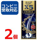 【第1類医薬品】リアップ X5 チャージ 60ml 2個セット 【コンビニ受取対応】リアップx5 CHARGE 発毛剤 大正製薬 毛生え薬 ミノキシジル 5% ...