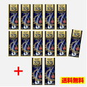 【第1類医薬品】リアップX5 チャージ 60ml×11+2個セット【コンビニ受取対応】リアップx5 CHARGE 発毛剤 大正製薬 毛生え薬 ミノキシジル 5%...