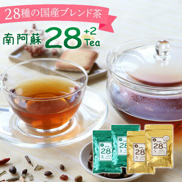 安いダイエット茶 Teaの通販商品を比較 | ショッピング情報のオークファン