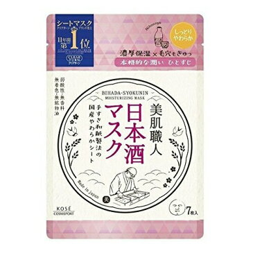 ＼クーポン配布中／KOSE コーセー クリアターン 美肌職人 日本酒マスク 7枚入り 【メール便可】 【キャッシュレス還元】