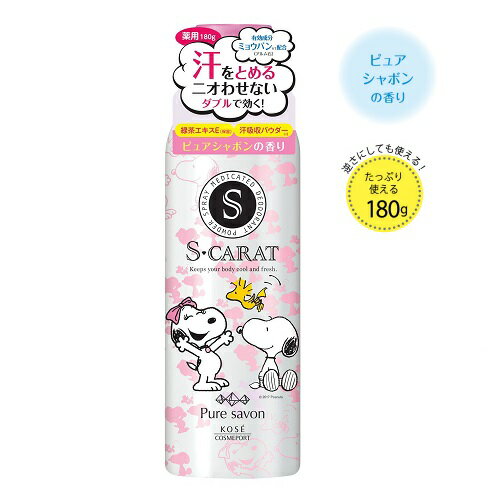 エスカラット 薬用デオドラント パウダースプレー ピュアシャボンの香り 180g