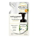 ソフティモ ナチュサボン セレクト ォームウォッシュ モイスト つめかえ用 160ml 【メール便可】
