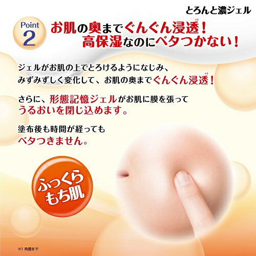 サナ なめらか本舗 とろんと濃ジェル つめかえ用 100g 【メール便可】
