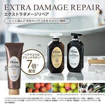 モイストダイアン パーフェクトビューティー エクストラダメージリペア ヘアマスク 150g Moist Diane