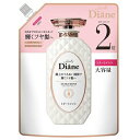 モイストダイアン パーフェクトビューティー エクストラシャイン トリートメント 詰め替え 大容量 660ml Moist Diane(4)