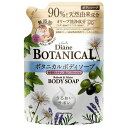 モイスト・ダイアン ボディソープ ボタニカル リフレッシュ&モイスト 詰替え 400mL Diann