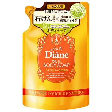 モイスト・ダイアン ボディソープ シトラスブーケの香り 詰替え 400mL Diann