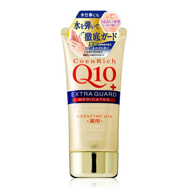 KOSE コエンリッチ 薬用エクストラガード ハンドクリーム [医薬部外品]【スーパーセール】のサムネイル