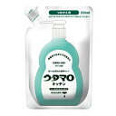 ウタマロキッチン 詰替え 250ml 食器洗い洗剤 【メール便可】