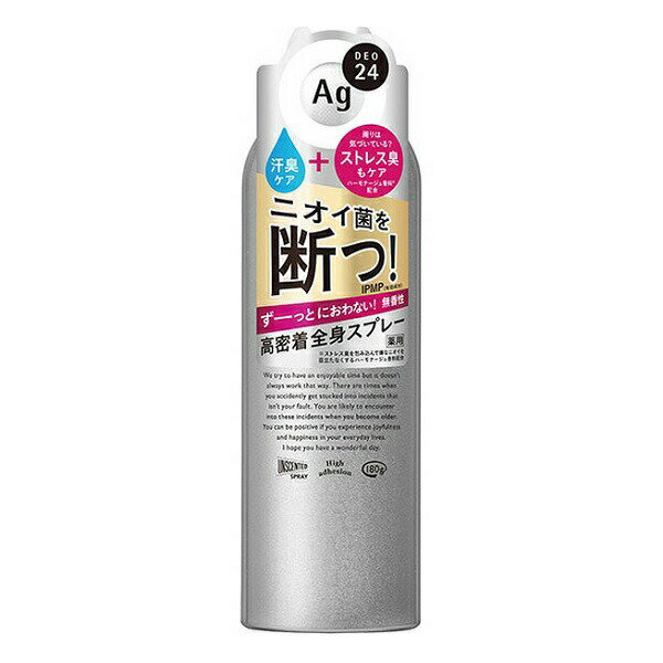 【10%OFF】エージーデオ パウダースプレー 無香性 LL 180g Agデオ24 制汗剤【スーパーセール】のサムネイル