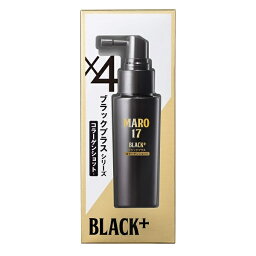 マーロ MARO17 ブラックプラス シリーズ コラーゲンショット 50ml MARO17