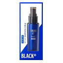 マーロ ブラックプラス シリーズ エッセンス 50ml MARO17