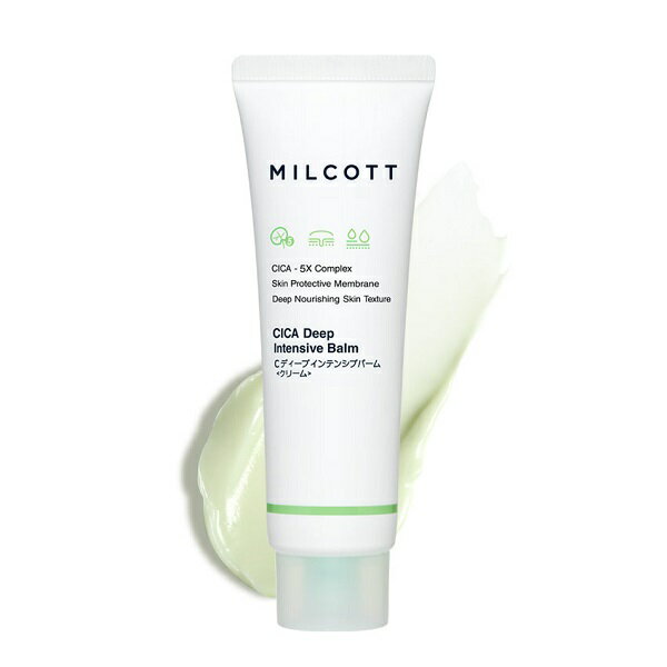 ミルコット Cディープ インテンシブバーム 50ml MILCOTT フェイスクリーム 韓国コスメ 【国内発送】