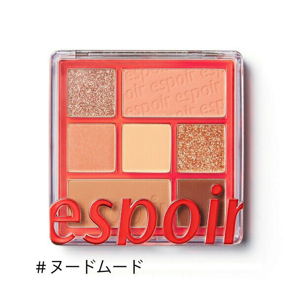 エスポア リアルアイパレット ヌードムード espoir 7色 アイシャドウ パレット 韓国コスメ【国内発送】【メール便可】のサムネイル