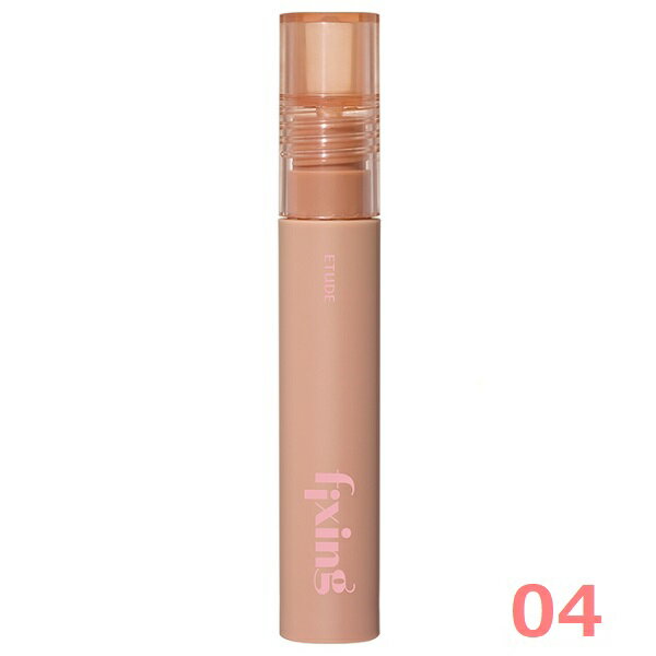 ［04 ジンジャーミルクティー］エチュード フィクシングティント 4g ETUDE リップティント【メール便可】