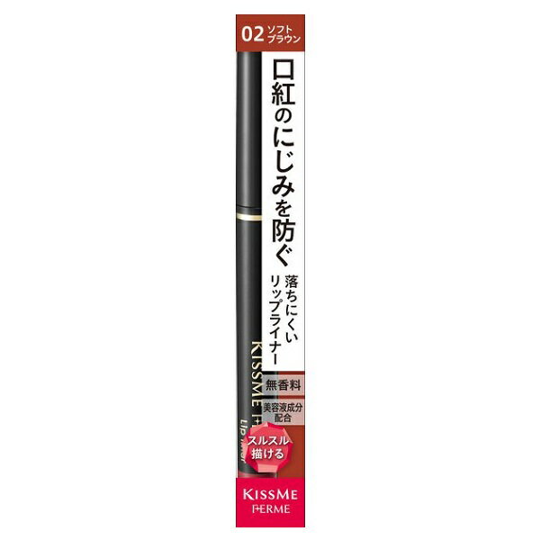 口紅のにじみを防ぐ落ちにくいリップライナー ●縦じわによる口紅のにじみを防ぎ、美しい輪郭をキープするリップライナー。 ●なめらかな描き心地とベーシックな色展開で、使いやすい1本です。 ●削らずに使える、くり出しタイプです。 ●キャップが付い...