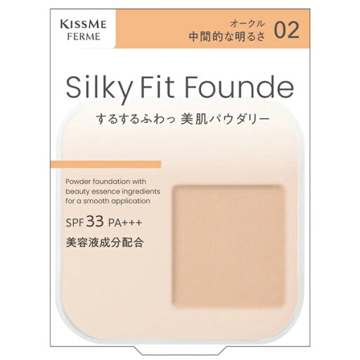 キスミーフェルム シルキーフィットファンデ レフィル 02 オークル パウダーファンデーション 詰替え【メール便可】 キスミーフェルム シルキーフィットファンデ レフィル 02 オークル パウダーファンデーション 詰替え【メール便可】