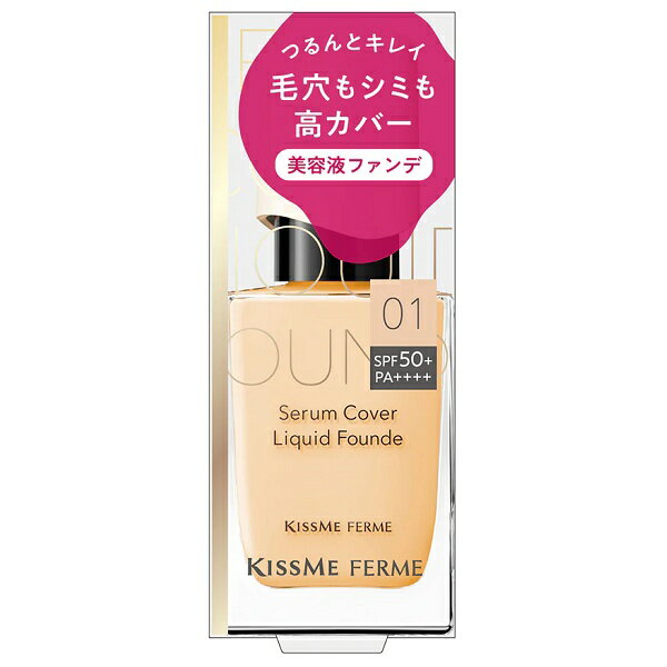 樂天商城 - キスミー フェルム セラムカバーリキッドファンデ 01 ライトオークル 28g ファンデーション【メール便可】【スーパーセール】