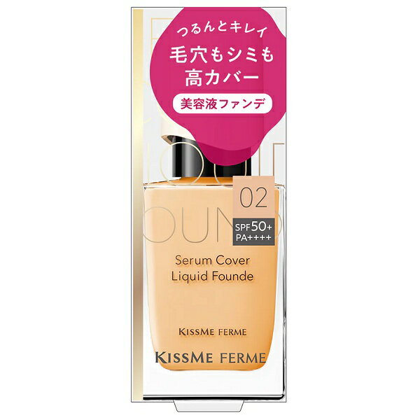 ●高い耐久性で24時間、美しい仕上がりが続く テカリ・ヨレに対応したくずれにくい処方で、メイクしたての仕上がりが24時間続きます。 ●毛穴レスのつるんとした肌へ。薄膜なのに毛穴・シミも高カバー 1滴で驚くほど伸び広がり、薄膜でピタッと密着。 シミやくすみなどの肌ノイズをしっかりカバーしながら、厚塗り感のない軽やかな仕上がりに。 ●まるで美容液パックをしているようなつけ心地のよさが続く 肌との親和性が高いセラミド（うるおい美容液成分）を閉じ込めたモイストカプセルを配合。 角質層までうるおいを届けます。 ●SPF50+ PA++++ 国内最高UVカット指数 強力な紫外線から肌を守り、日やけによるシミ・ソバカスを防ぎます。 ●うるおい美容液成分配合 グルタチオン、ナイアシンアミド、ヒト型セラミド、ヒアルロン酸、コラーゲン、ビタミンC誘導体、ラ・フローラEC-12 ●皮フ刺激テスト済み ●無香料 ★02：オークル 自然な肌色 商品情報メーカー名、又は販売業者名 株式会社 伊勢半 TEL：03-3262-3123 広告文責 株式会社ファンメディカルTEL:097-546-7109区分 日本製・化粧品 ご使用方法 (1)よく振ってからご使用ください。 (2)化粧下地でお肌を整えたあと、適量を手に取り顔全体になじませてください。 成分 水、イソノナン酸イソトリデシル、イソドデカン、メトキシケイヒ酸エチルヘキシル、BG、ポリリシノレイン酸ポリグリセリル－6、ペンチレングリコール、グリセリン、イソステアリン酸ポリグリセリル－2、エンテロコッカスフェカリス、グルタチオン、テトラヘキシルデカン酸アスコルビル、ナイアシンアミド、ヒアルロン酸Na、セラミドNG、水溶性コラーゲン、イソマルト、ポリヒドロキシステアリン酸、ジステアルジモニウムヘクトライト、塩化Na、イソステアリン酸デキストリン、シリカ、フェノキシエタノール、トコフェロール、フィチン酸、BHT、水添レシチン、フィトステロールズ、スフィンゴ糖脂質、水添リゾレシチン、アルギニン、酸化チタン、タルク、酸化鉄、水酸化Al、ステアリン酸、マイカ、ステアロイルグルタミン酸Na、アルミナ、ラウロイルグルタミン酸Na、リシン、塩化Mg、酸化スズ 注意事項 ●よく振ってからご使用ください。 ●傷、はれもの、湿疹等、異常のある部位には、ご使用をおやめください。 ●お肌に異常が生じていないかよく注意して使用してください。 ●使用中、又は使用後日光にあたって、赤味、はれ、かゆみ、刺激、色抜け（白斑等）や黒ずみ等の異常があらわれたときは、使用を中止し、皮フ科専門医又は弊社へご相談をおすすめします。そのまま他の化粧品も含めて使用を続けますと、悪化することがあります。 ●使用量が少ないと、紫外線防止効果が得られにくくなります。 ●商品のSPF表示及びPA表示は、国際的に定められている標準塗布量に従い1平方センチメートルあたり2mgを皮フに塗布して測定した結果です。 ●使い始めは、中身が出るまでポンプを数回押してください。 ●ポンプ部は最後まで外さないでください。 ●使用後はポンプの口元をきれいにふきとり、キャップをきちんとしめてください。 ●極端に高温又は低温の場所、直射日光のあたる場所には置かないでください。 ●乳幼児の手の届かない場所に保管してください。 店頭在庫と共有のためご注文頂いた時点で店頭販売と重なり欠品している場合がございます。予めご了承くださいませ。 JAN 4901433158305