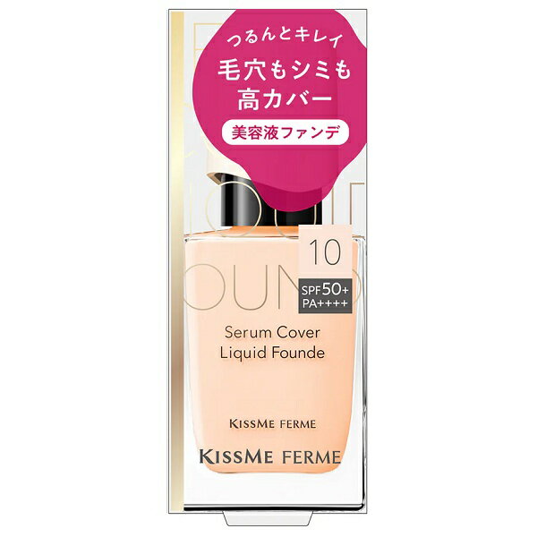 樂天商城 - キスミー フェルム セラムカバーリキッドファンデ 10 ピンクベージュ 28g ファンデーション【メール便可】【スーパーセール】