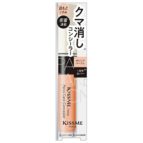 高いカバー力なのに肌に自然になりすまし、肌悩みを1日中カバーするリキッドコンシーラー ●気になる肌悩みをなかったように打ち消す色設計 お悩みに合わせた最適なカラー設計で、気になる影や色ムラを自然にカバーします。 ●高いカバー力なのに肌に自然になりすます ●パーツケア発想 【01 オレンジベージュ】メイク中も目もとをケア 【02 ライトベージュ】メイク中も乾燥が気になるパーツをケア ●密着速乾処方 なめらかにフィットし、動きの多い目元や口元もヨレにくい ●狙った部分に塗りやすいチップタイプ ●うるおい美容液成分配合 PDRN・グルタチオン・ナイアシンアミド・ヒアルロン酸・コラーゲン ●皮フ刺激テスト済み ※ すべての方に皮フ刺激が起こらないというわけではありません。 ●無香料 ★01：オレンジベージュ 目元のクマ・くすみに 商品情報メーカー名、又は販売業者名 株式会社 伊勢半 TEL：03-3262-3123 広告文責 株式会社ファンメディカルTEL:097-546-7109区分 日本製・化粧品 ご使用方法 付属のチップで適量を塗布し、目元のクマやくすみが気になるところに軽く叩き込むように肌に馴染ませます。 その後、ファンデやおしろいで仕上げてください。 成分 水、シクロペンタシロキサン、PG、タルク、PEG－9ジメチコン、メタクリル酸メチルクロスポリマー、メチルトリメチコン、イソドデカン、ジステアルジモニウムヘクトライト、トリメチルシロキシケイ酸、DNA－Na、グルタチオン、ナイアシンアミド、ヒアルロン酸Na、加水分解コラーゲン、クエン酸Na、ジフェニルシロキシフェニルトリメチコン、シリカ、（アクリレーツ／ジメチコン）コポリマー、水酸化Al、ハイドロゲンジメチコン、メチコン、メチルパラベン、BG、ヒドロキシアパタイト、酸化亜鉛、ジメチコン、酸化チタン、酸化鉄、マイカ 注意事項 ●傷、はれもの、湿疹等、異常のある部位には、ご使用をおやめください。 ●使用中、又は使用後日光にあたって、赤味、はれ、かゆみ、刺激等の異常があらわれたときは、使用を中止し、皮フ科専門医又は弊社へご相談をおすすめします。そのまま他の化粧品も含めて使用を続けますと、悪化することがあります。 ●目に入らないようにご注意ください。目に入ったときは、こすらず、すぐに水かぬるま湯で洗い流してください。異物感が残る場合は眼科医へご相談をおすすめします。 ●極端に高温又は低温の場所、直射日光のあたる場所には置かないでください。 ●乳幼児の手の届かない場所に保管してください。 店頭在庫と共有のためご注文頂いた時点で店頭販売と重なり欠品している場合がございます。予めご了承くださいませ。 JAN 4901433158725