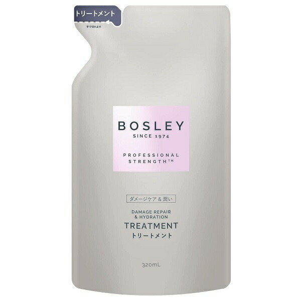 ボズレー トリートメント 詰替え 320ml BOSLEY【メール便可】