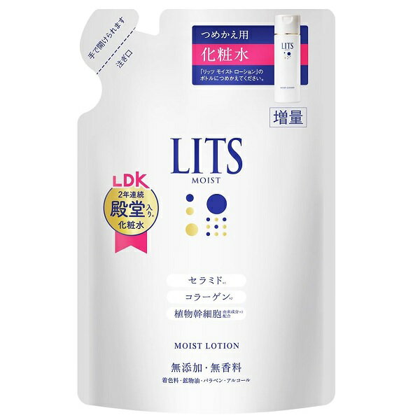 bc CXg [V  lւ 165ml LITS ϐy[։z