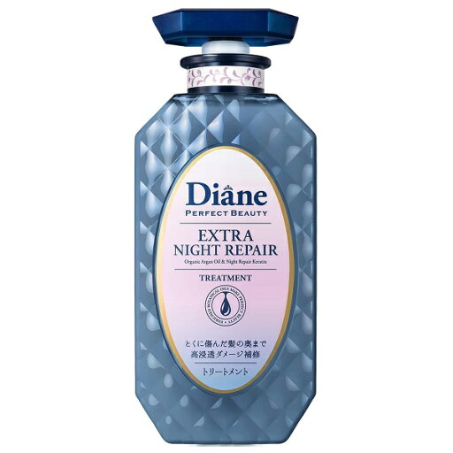 ダイアン エクストラナイトリペア トリートメント ポンプ 450ml Diane パーフェクトビューティー ダイアン エクストラナイトリペア トリートメント ポンプ 450ml Diane パーフェクトビューティー