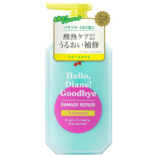 樂天商城 - ハローダイアン グッバイ ダメージリペア トリートメント 400ml Diane パーフェクトビューティー