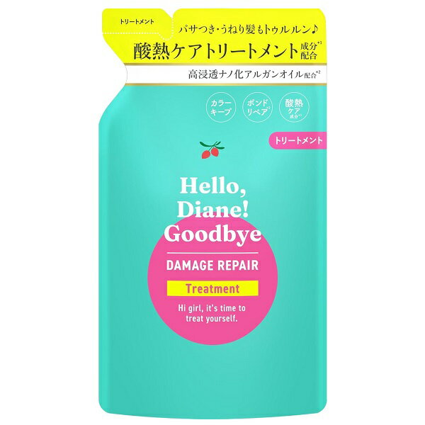 乐天商城 - ハローダイアン グッバイ ダメージリペア トリートメント 詰替え 320ml Diane パーフェクトビューティー【メール便可】