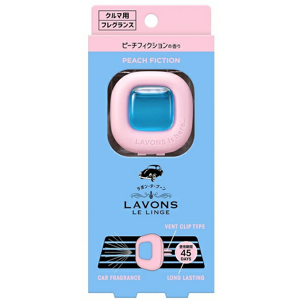 ラボンデブーン クルマ用フレグランス ピーチフィクションの香り 1個 LAVONS 芳香剤【スーパーセール】