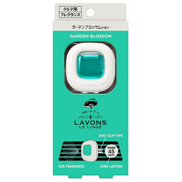 ラボンデブーン クルマ用フレグランス ガーデンブロッサムの香り 1個 LAVONS 芳香剤【スーパーセール】