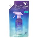 ラボン トゥザムーン ベッドルーム&ファブリックミスト ノクターナルブルーの香り 詰替え 2倍 600ml 大容量