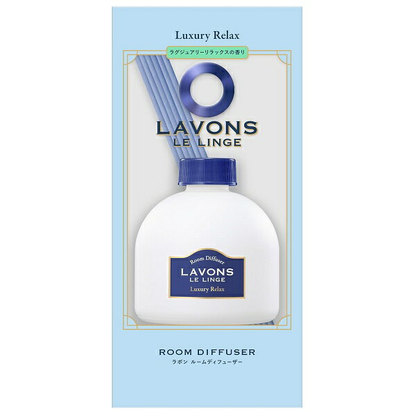 樂天商城 - ラボン ルームディフューザー ラグジュアリーリラックスの香り 120ml LAVONS