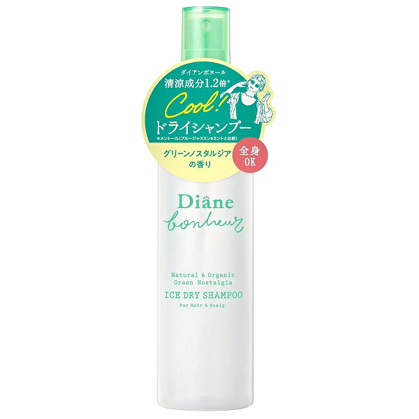 汗やベタつきをリフレッシュし、まるでシャンプー後の爽快感。 ●ミストを頭皮に近づけてスプレーし、指で軽くマッサージしてください。 ●髪や頭皮だけでなくボディのリフレッシュミストとしてもご使用頂けます（顔には使用しないでください） ●グリーンノスタルジアの香り 商品情報メーカー名、又は販売業者名 株式会社ネイチャーラボ TEL：0120-112-285 広告文責 株式会社ファンメディカルTEL:097-546-7109区分 日本製・化粧品 ご使用方法 ミストを頭皮に近づけてスプレーし、指で軽くマッサージしてください。 髪や頭皮だけでなくボディのリフレッシュミストとしてもご使用いただけます。 ＊顔には使用しないでください。 成分 水、エタノール、加水分解エンドウタンパク、ユーカリ葉油、ハッカ葉油、セージ葉エキス、ラベンダー花エキス、ローズマリー葉エキス、レモングラス葉/茎エキス、アップルミント葉エキス、メントール、ポリソルベート20、PEG-60水添ヒマシ油、BG、クエン酸Na、クエン酸、フェノキシエタノール、香料 注意事項 アルコールに弱い方はご使用にならないでください。 天然由来成分を配合しているため、保管状況によって析出物等が生じたり外観が変化する場合がありますが、品質に問題ありません。 ＜ご注意＞ ●冷感刺激に弱い方はご使用をお控えください。 ●お肌に異常が生じていないかよく注意して使用してください。 ●頭皮やお肌に傷、はれもの、しっしん等、異常のある時は、ご使用にならないでください。 ●使用中や使用後に、赤み、はれ、かゆみ、刺激、色抜け(白斑等)や黒ずみ等の異常が現れた時は使用を中止し、皮膚科医へ相談してください。使い続けると症状 が悪化することがあります。 ●目に入らないようにご注意ください。目に入った場合は、こすらずにすぐ洗い流してください。目に異物感が残る場合は眼科医にご相談ください。 ●噴射した霧を直接吸い込まないでください。 ●極端に高温又は低温の場所、直射日光のあたる場所には保管しないでください。 ●乳幼児の手の届かない場所で保管してください。 店頭在庫と共有のためご注文頂いた時点で店頭販売と重なり欠品している場合がございます。予めご了承くださいませ。※パッケージデザイン等は予告なく変更されることがあります。 JAN 4580632127994