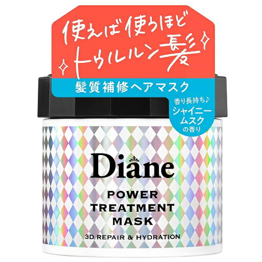 ダイアン パワートリートメントマスク 230g Diane ヘアトリートメント ダイアン パワートリートメントマスク 230g Diane ヘアトリートメント