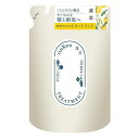 リンレン トリートメント ユズ&ネロリ 詰替え 400mL 凜恋【メール便可】