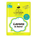 ラボンデブーン ペーパーフレグランス シャイニームーンの香り 2枚入 LAVONS【メール便可】